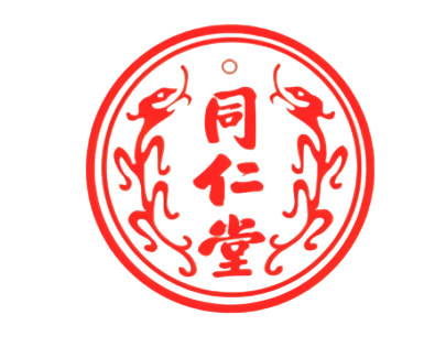 同仁堂