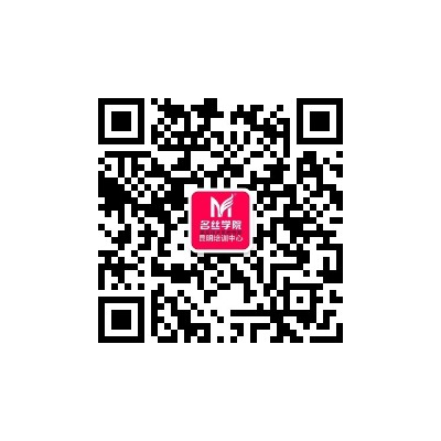 名丝学院公众号二维码